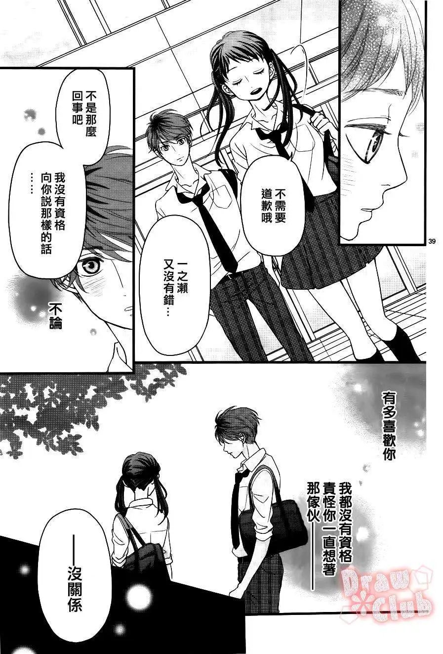 第11回