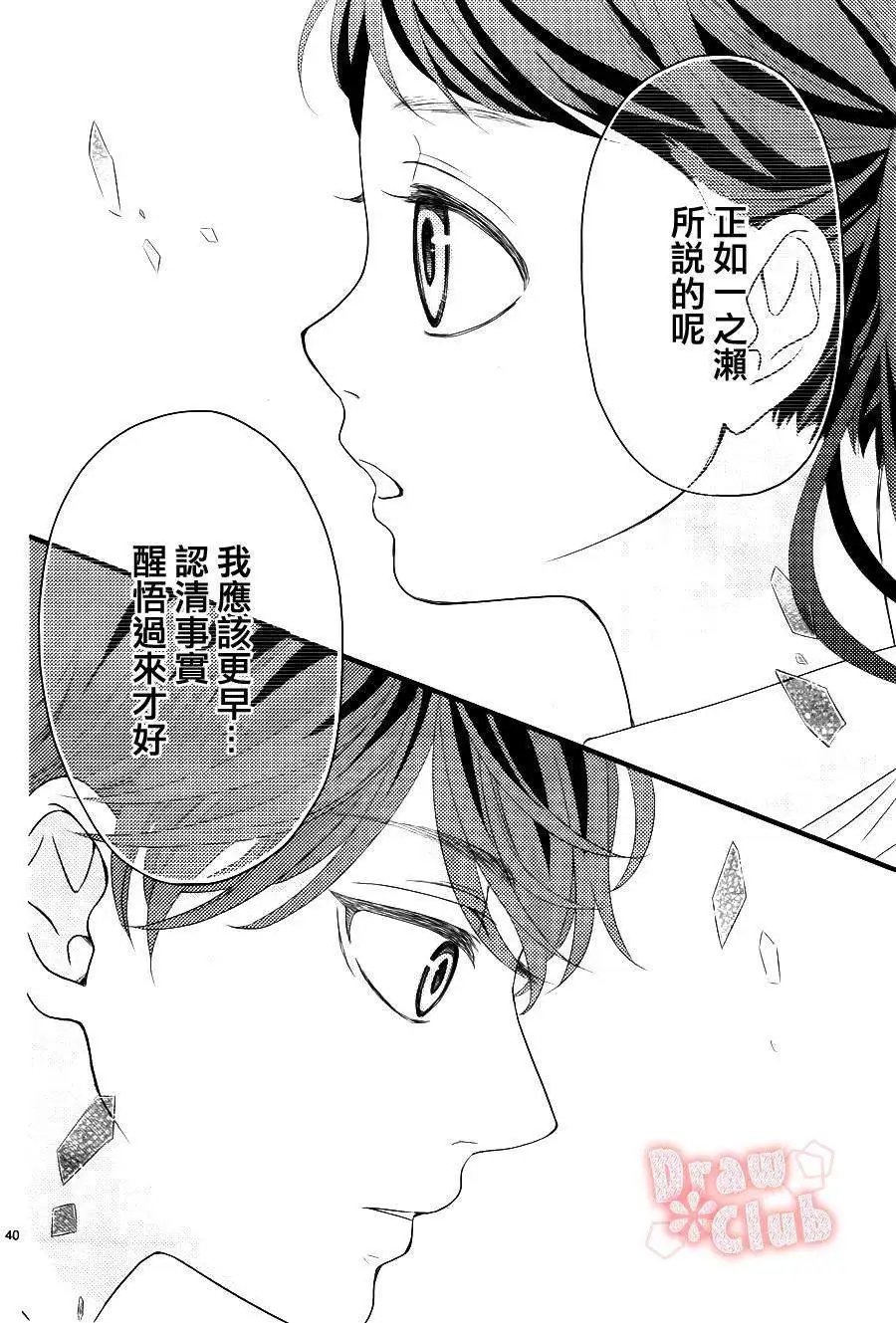 第11回