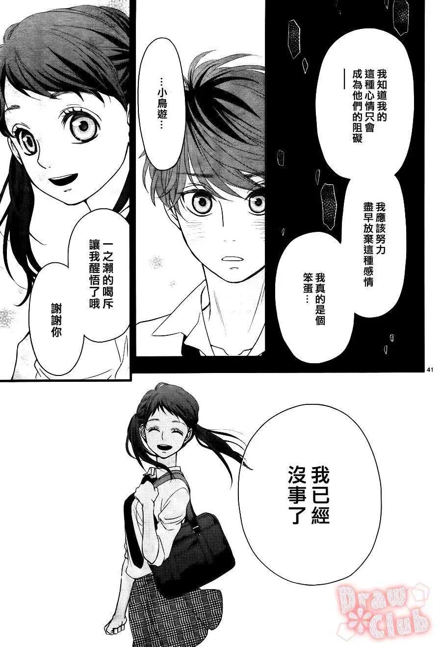 第11回
