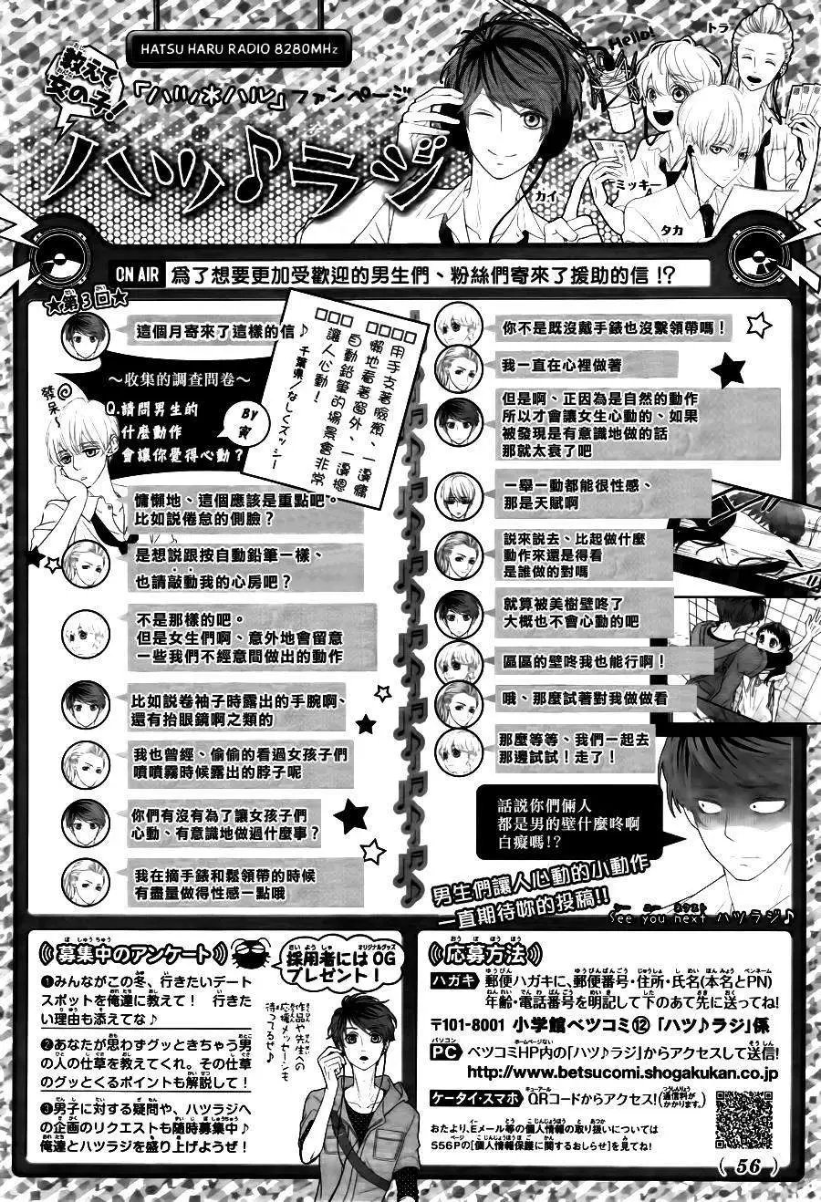 第11回