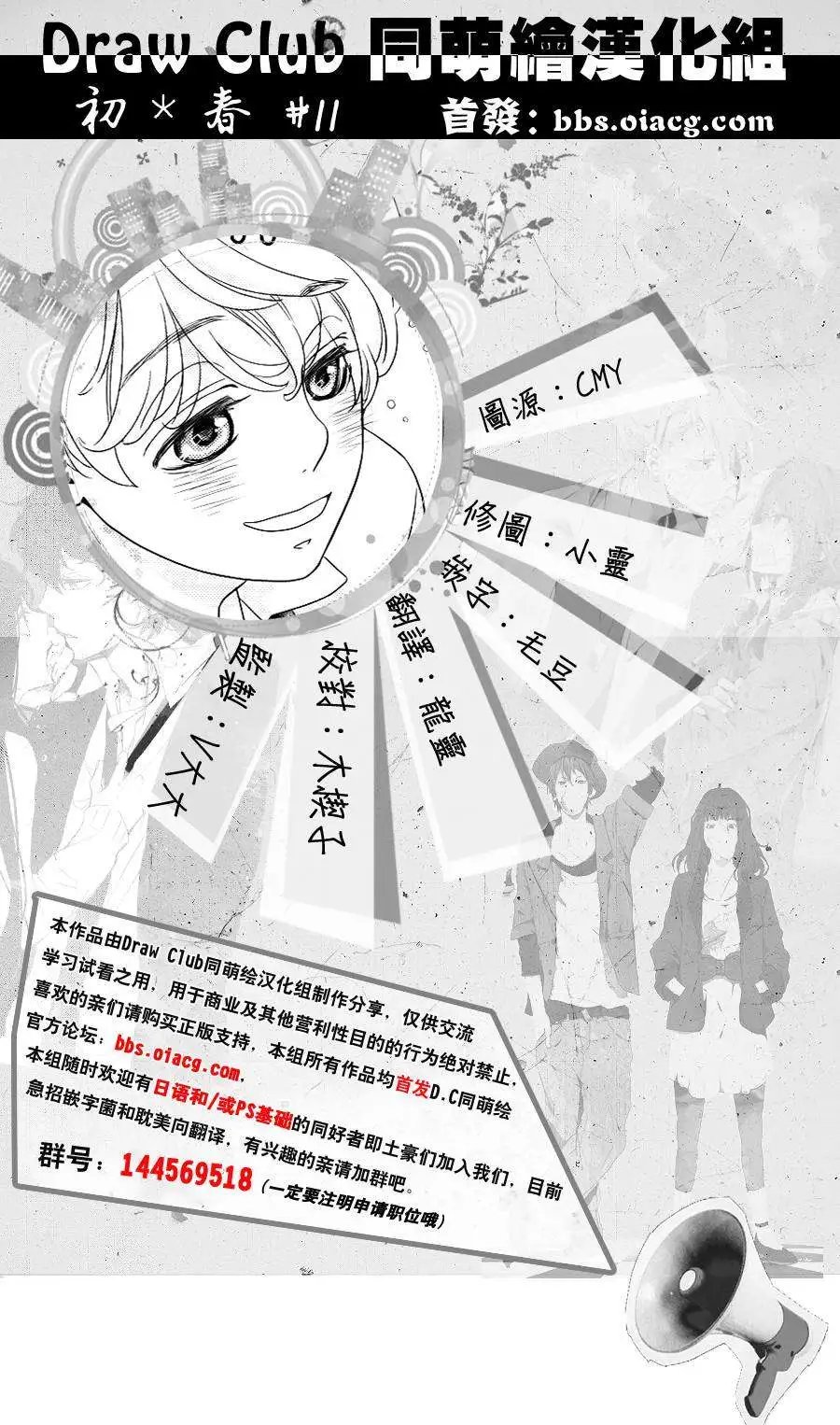 第11回