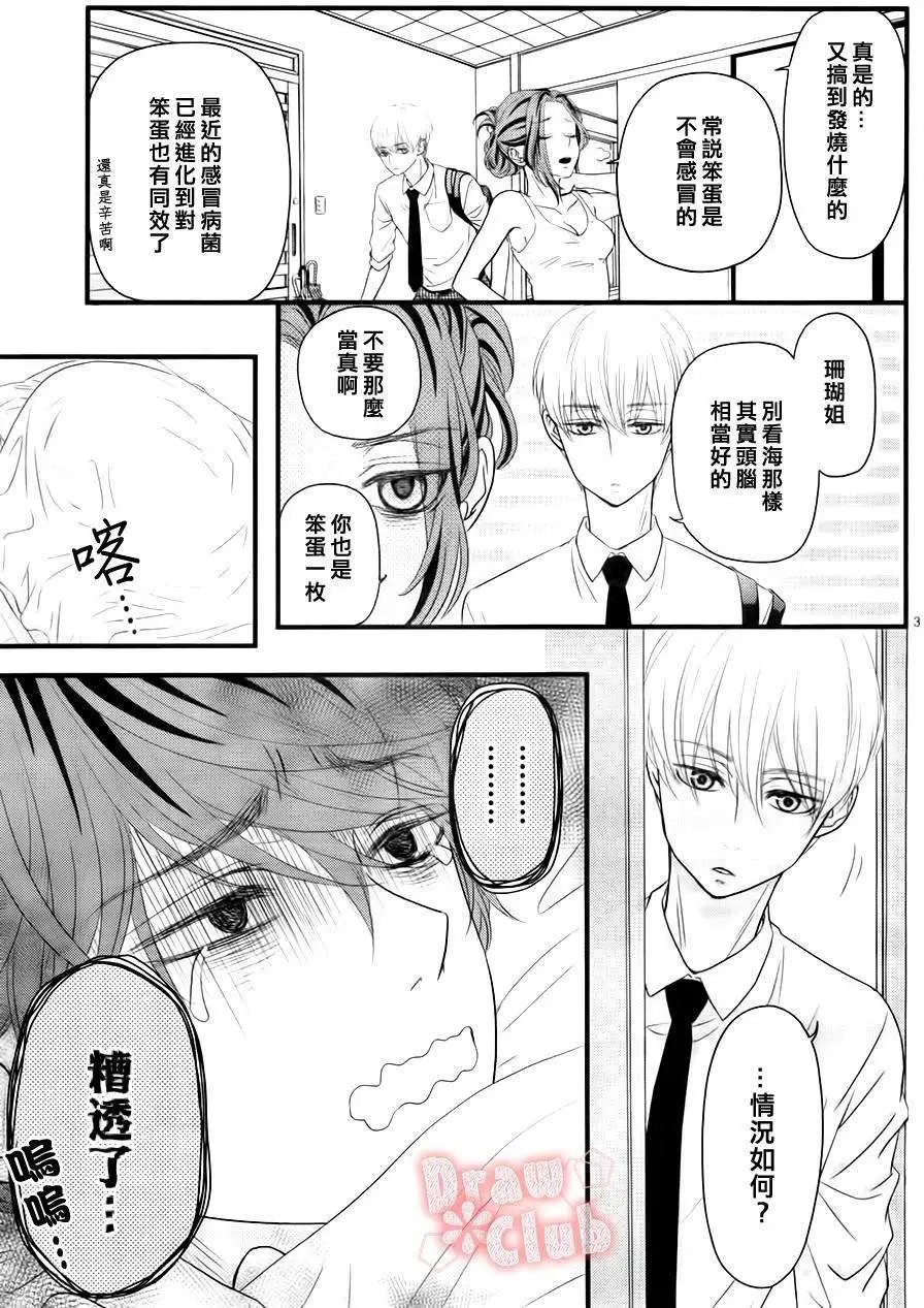 第12回