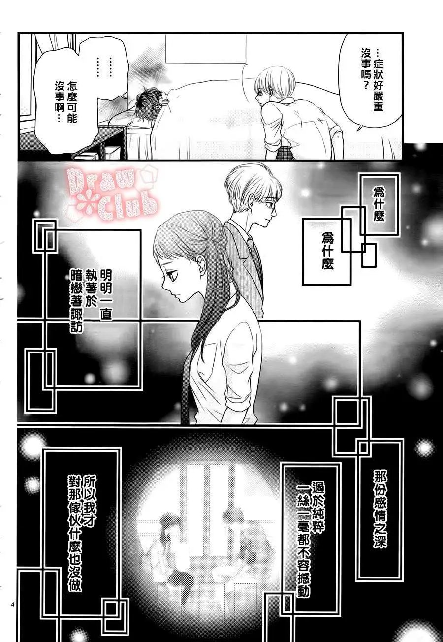 第12回
