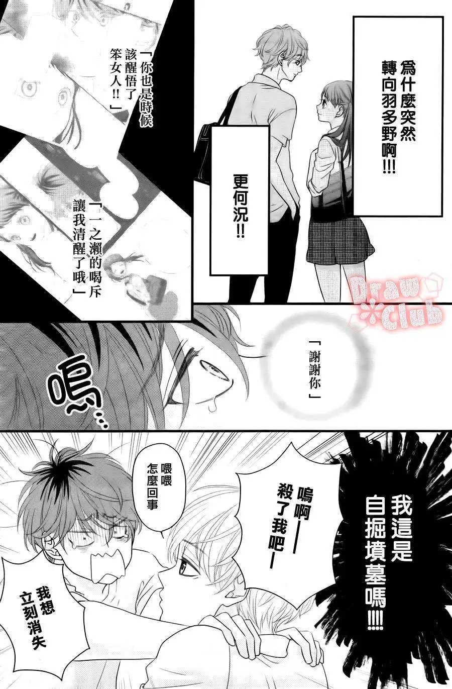 第12回