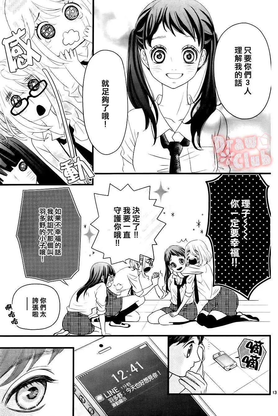 第12回
