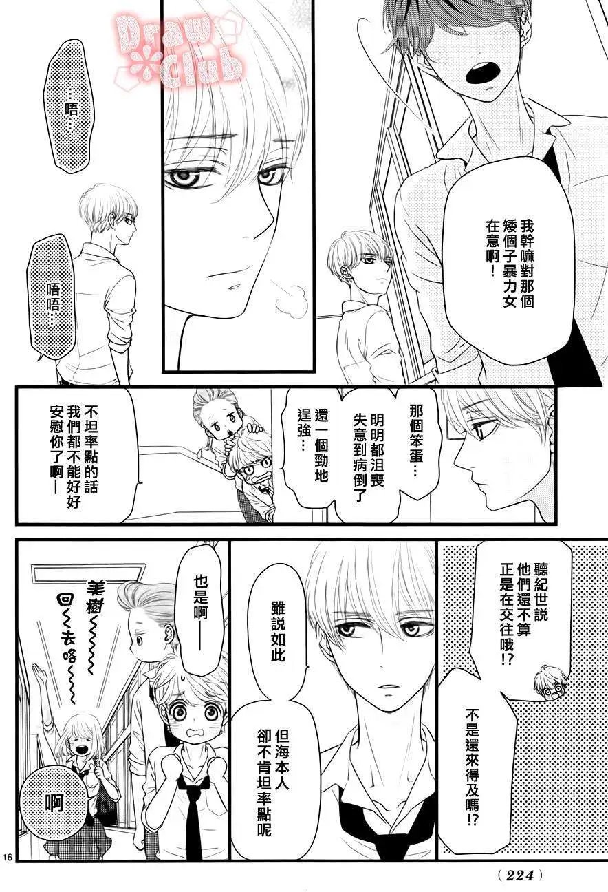 第12回