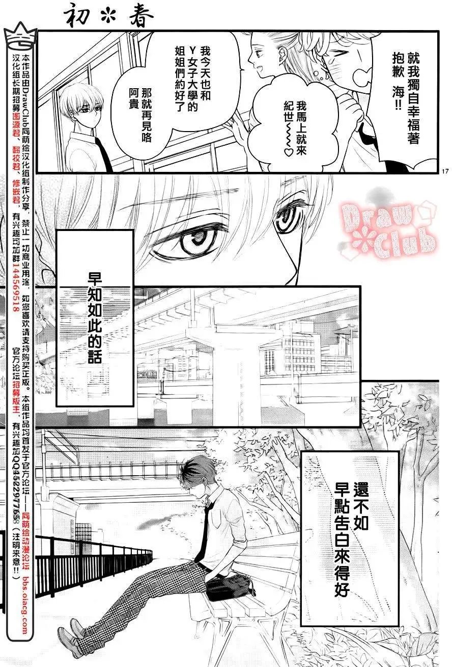 第12回