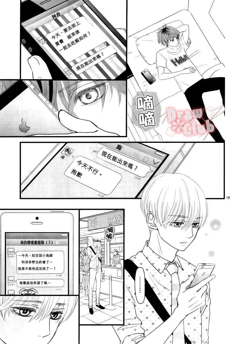 第12回