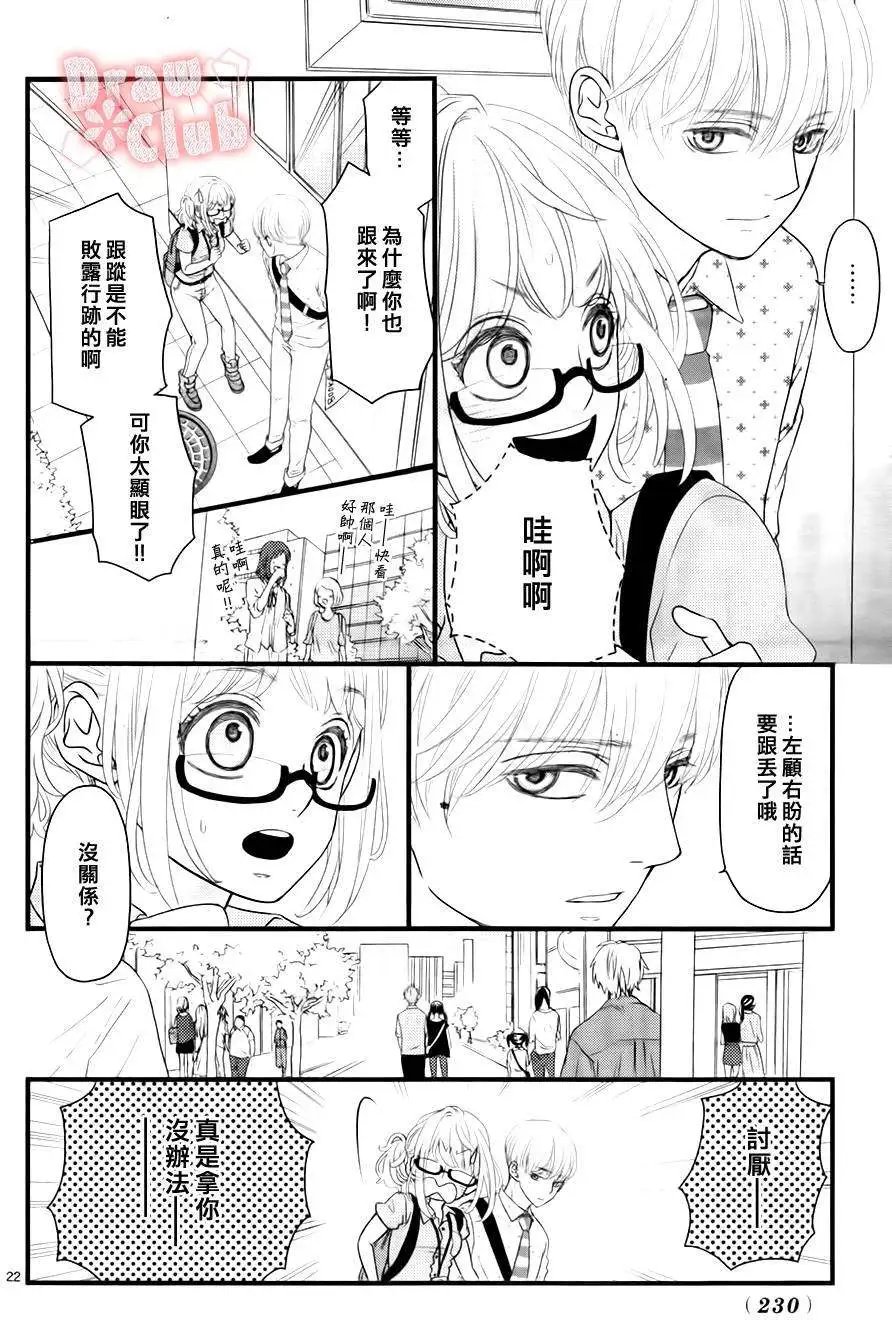 第12回