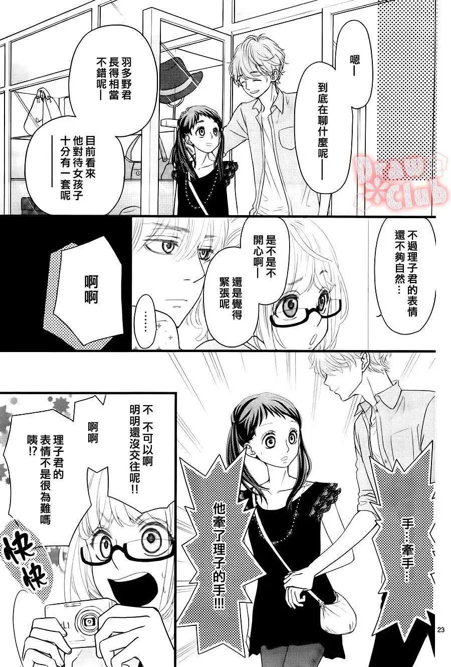 第12回
