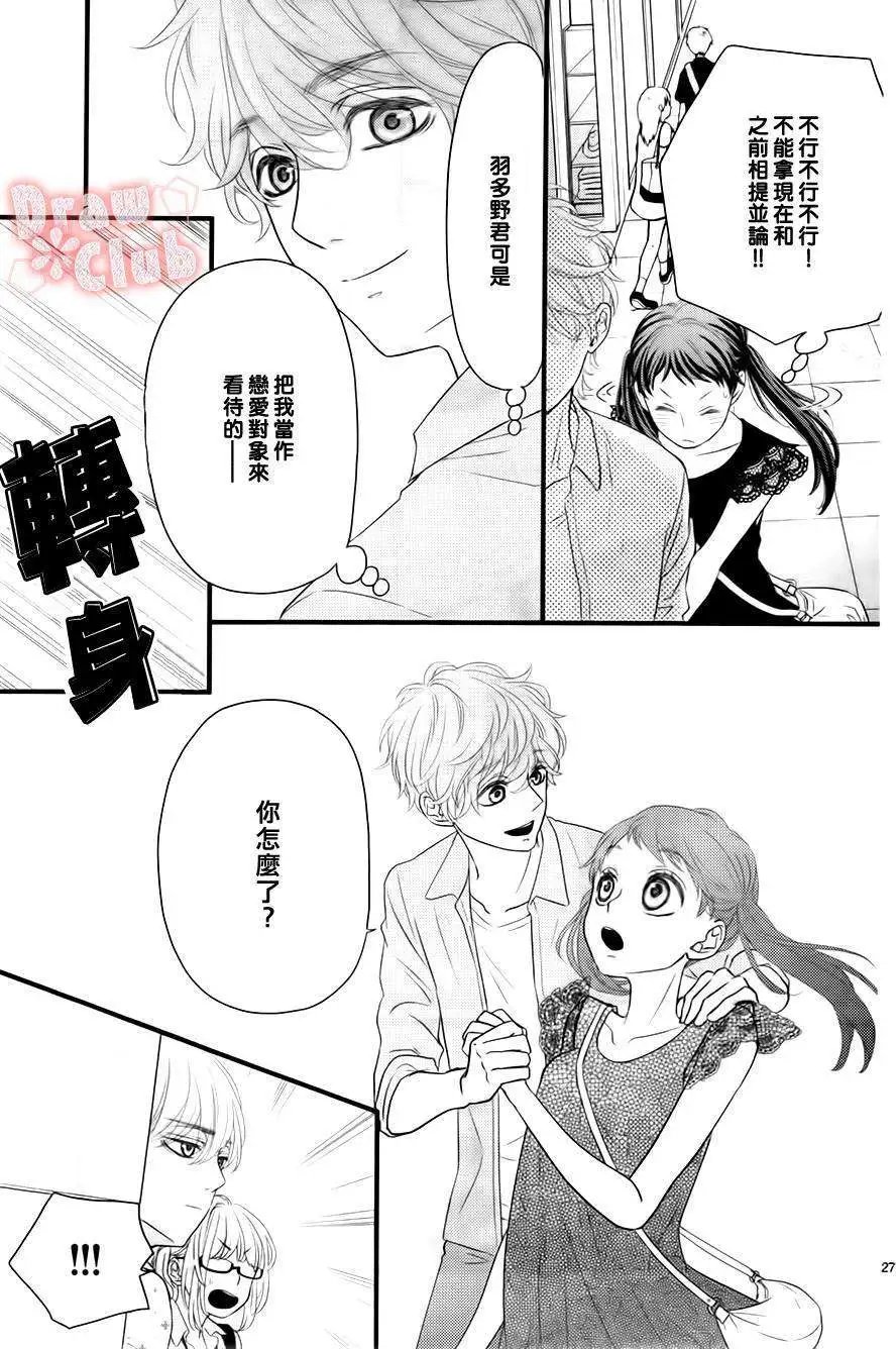 第12回