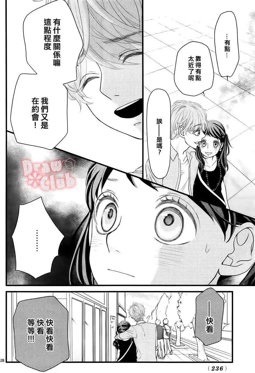 第12回