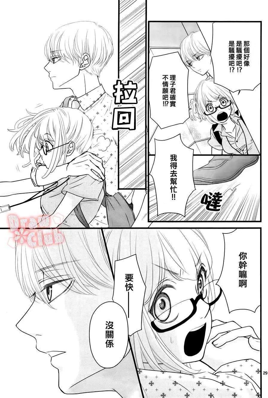第12回