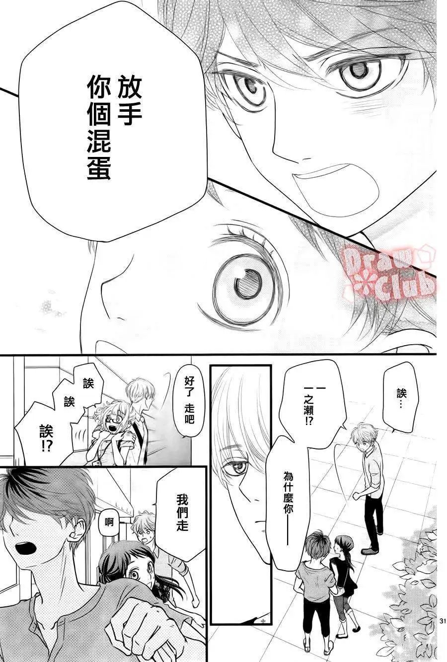 第12回