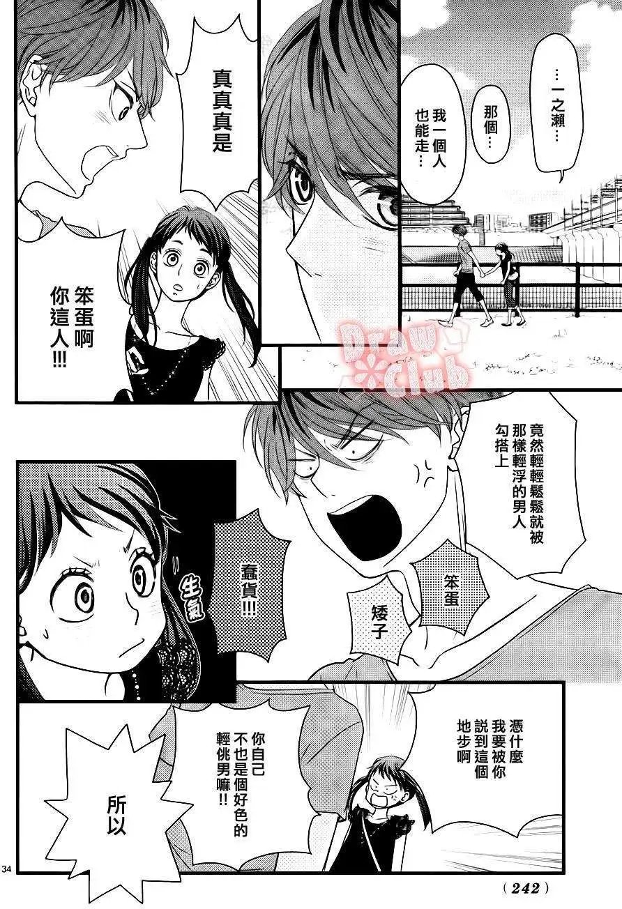 第12回