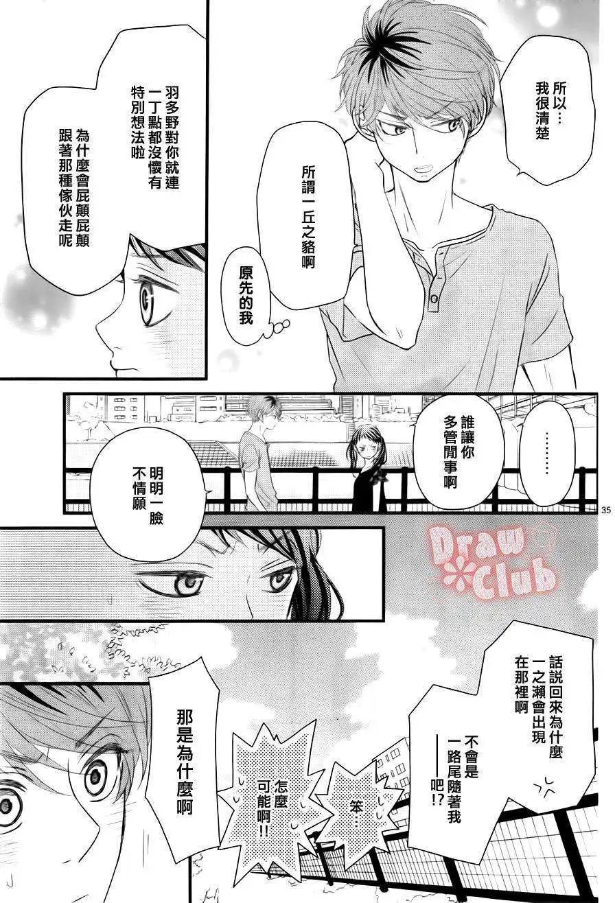 第12回