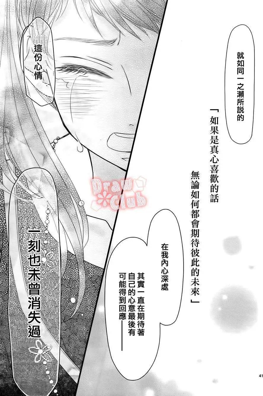 第12回