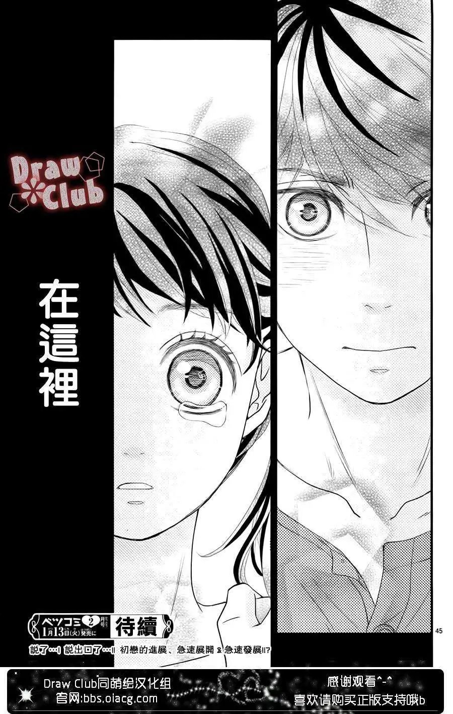 第12回