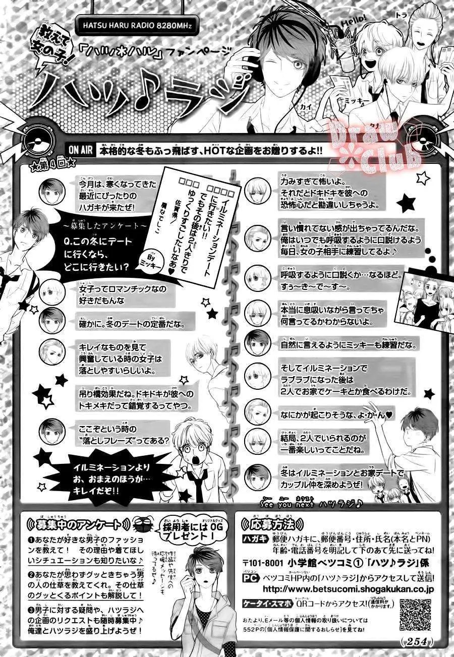 第12回