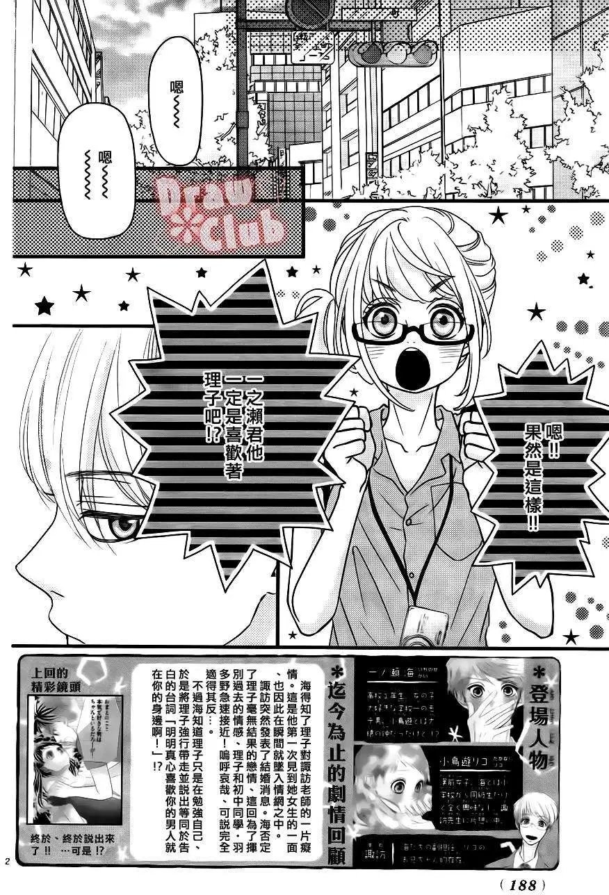 第13回