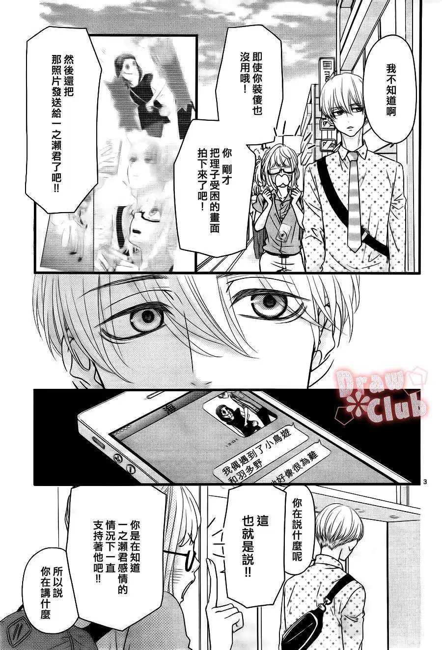 第13回