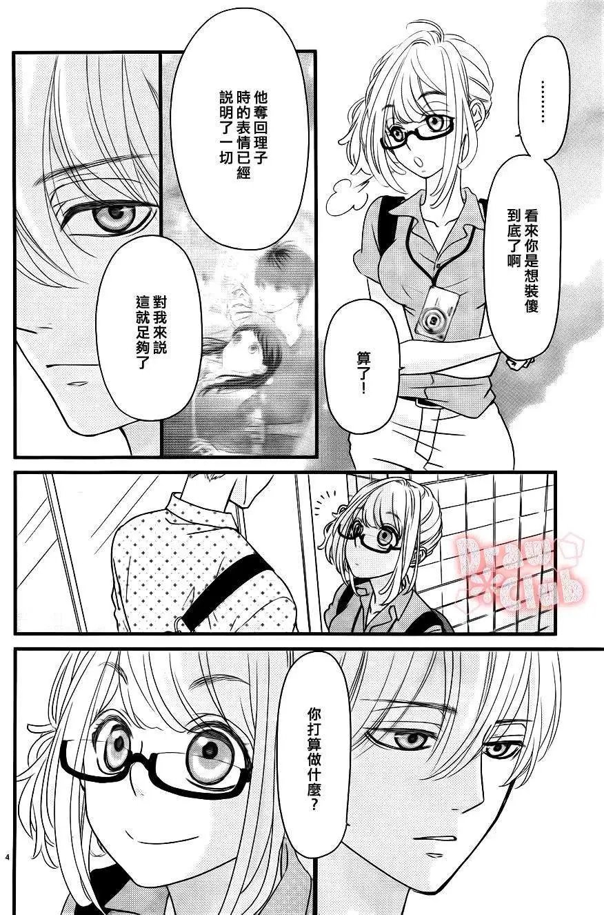 第13回