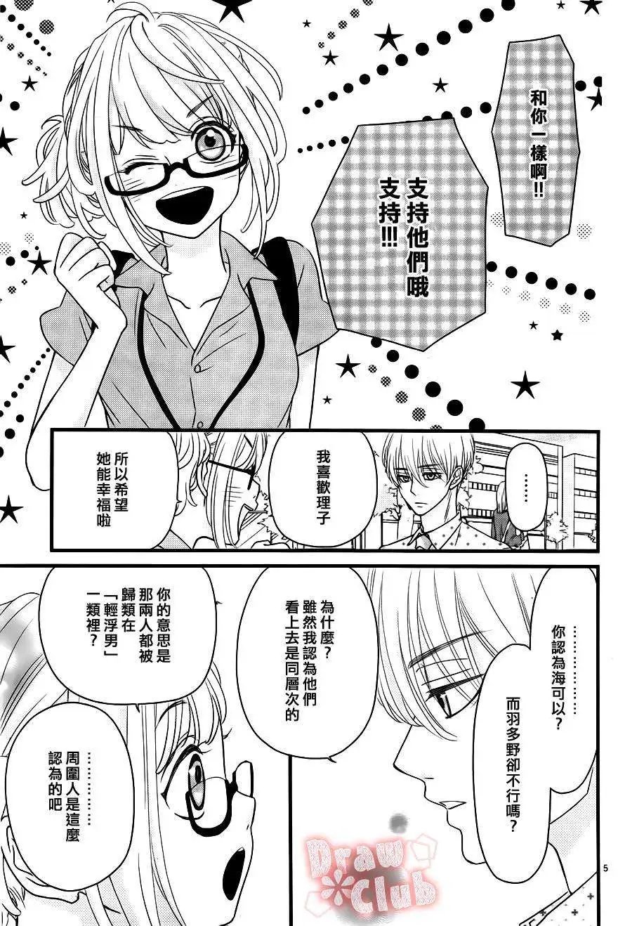 第13回