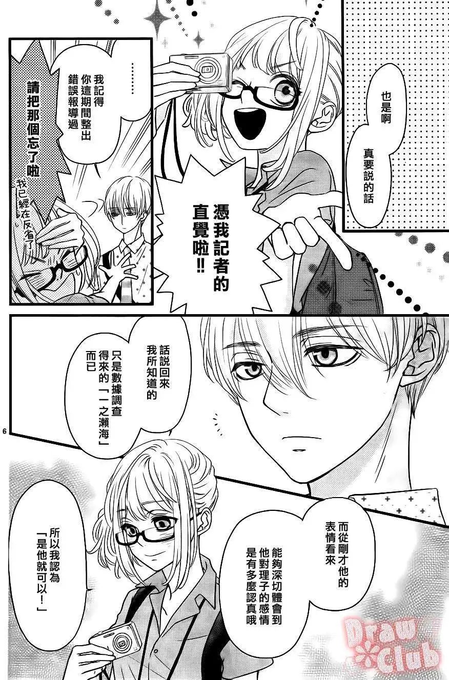 第13回