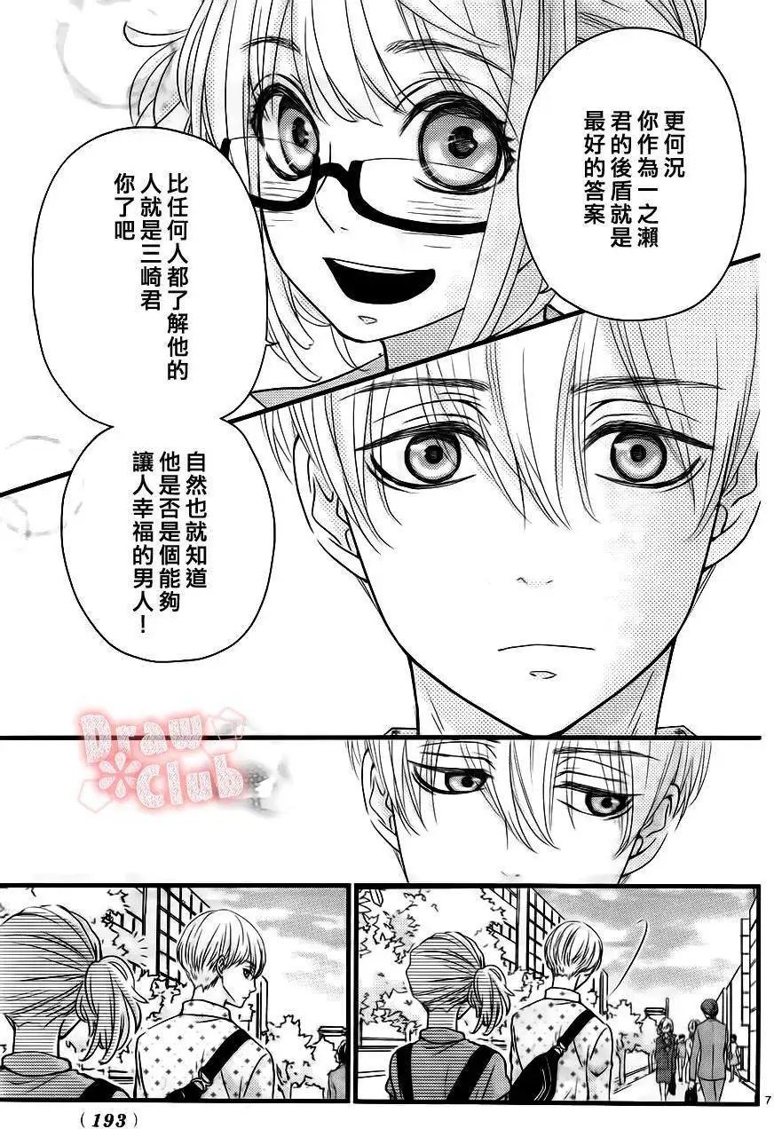 第13回