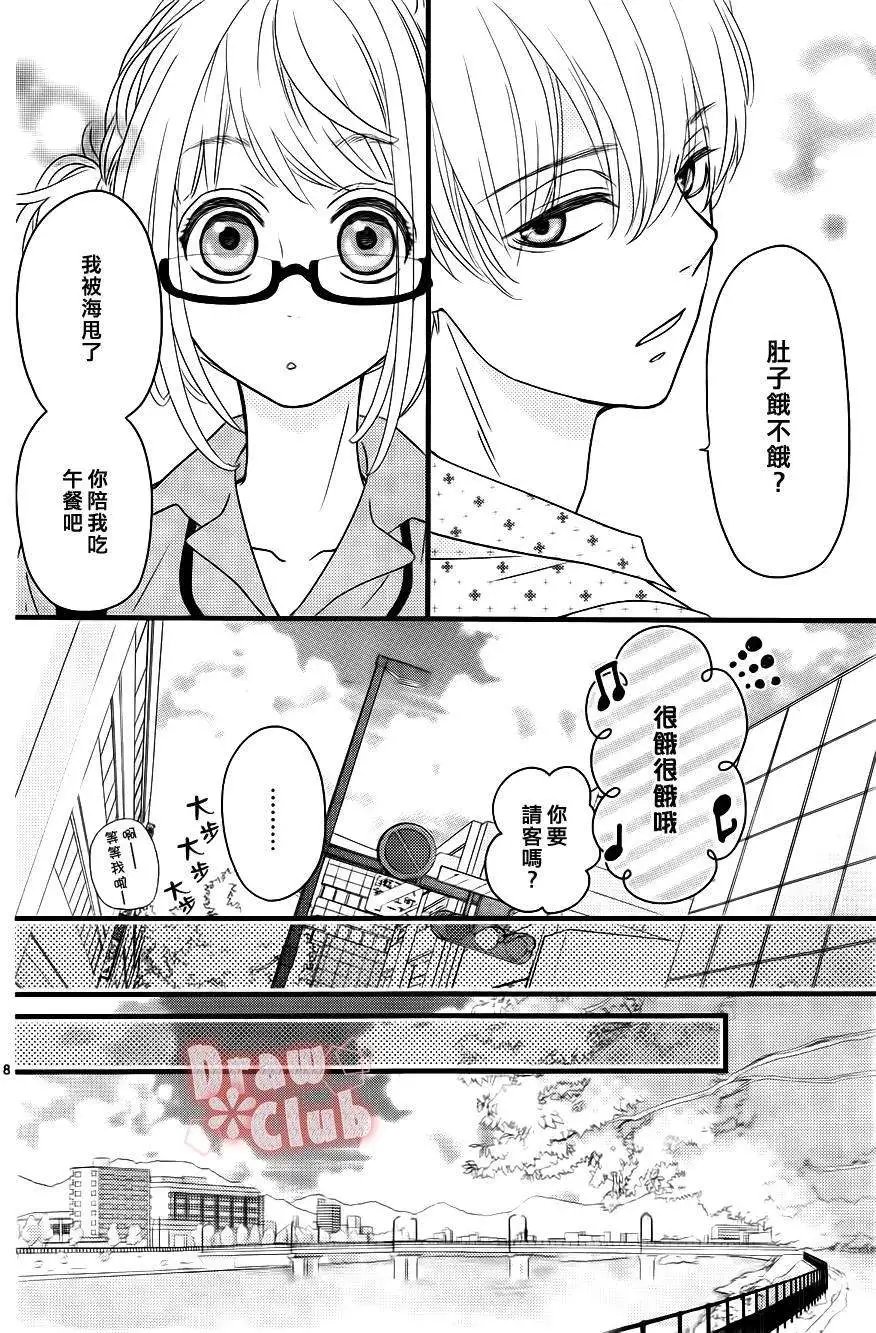 第13回