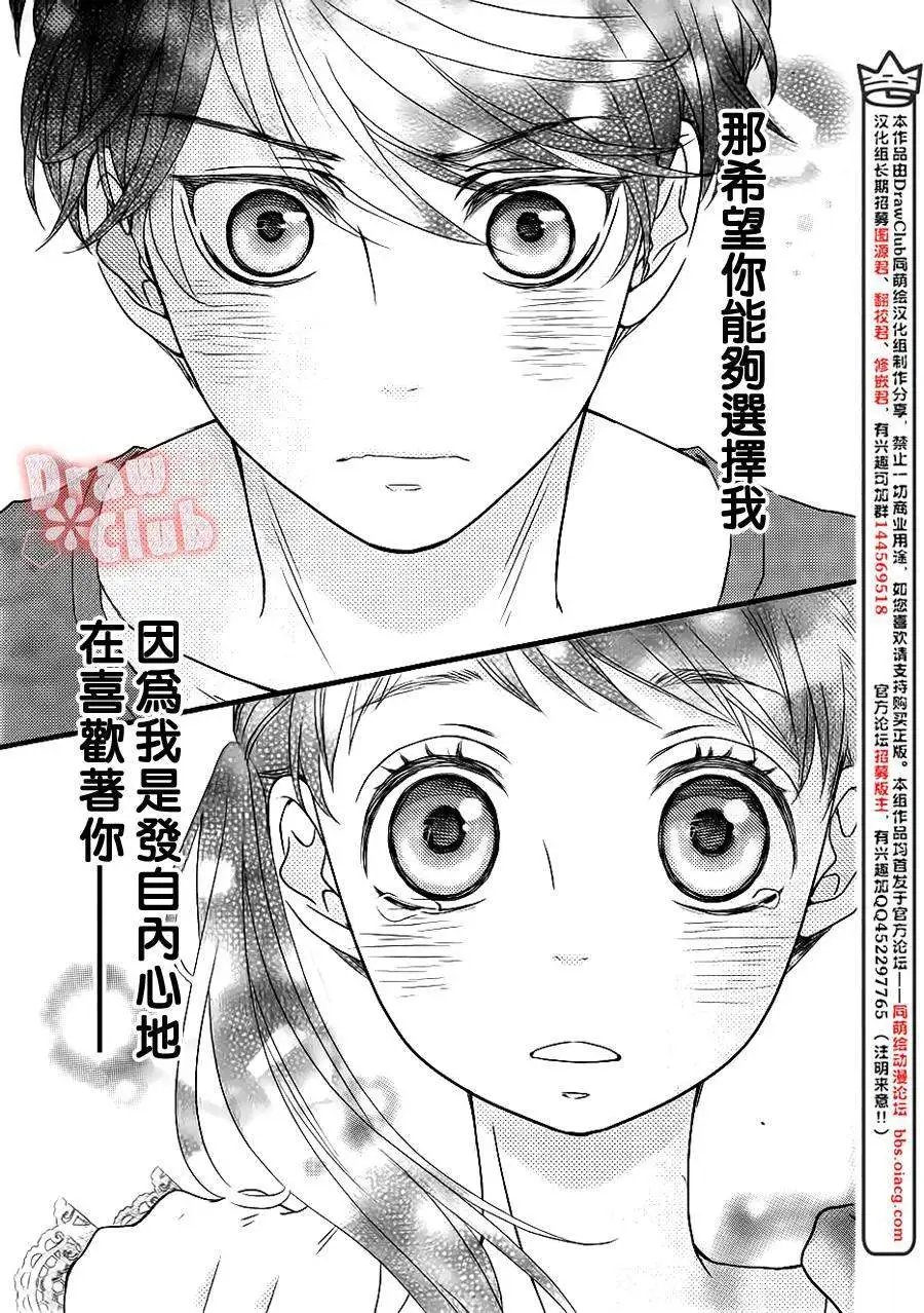 第13回