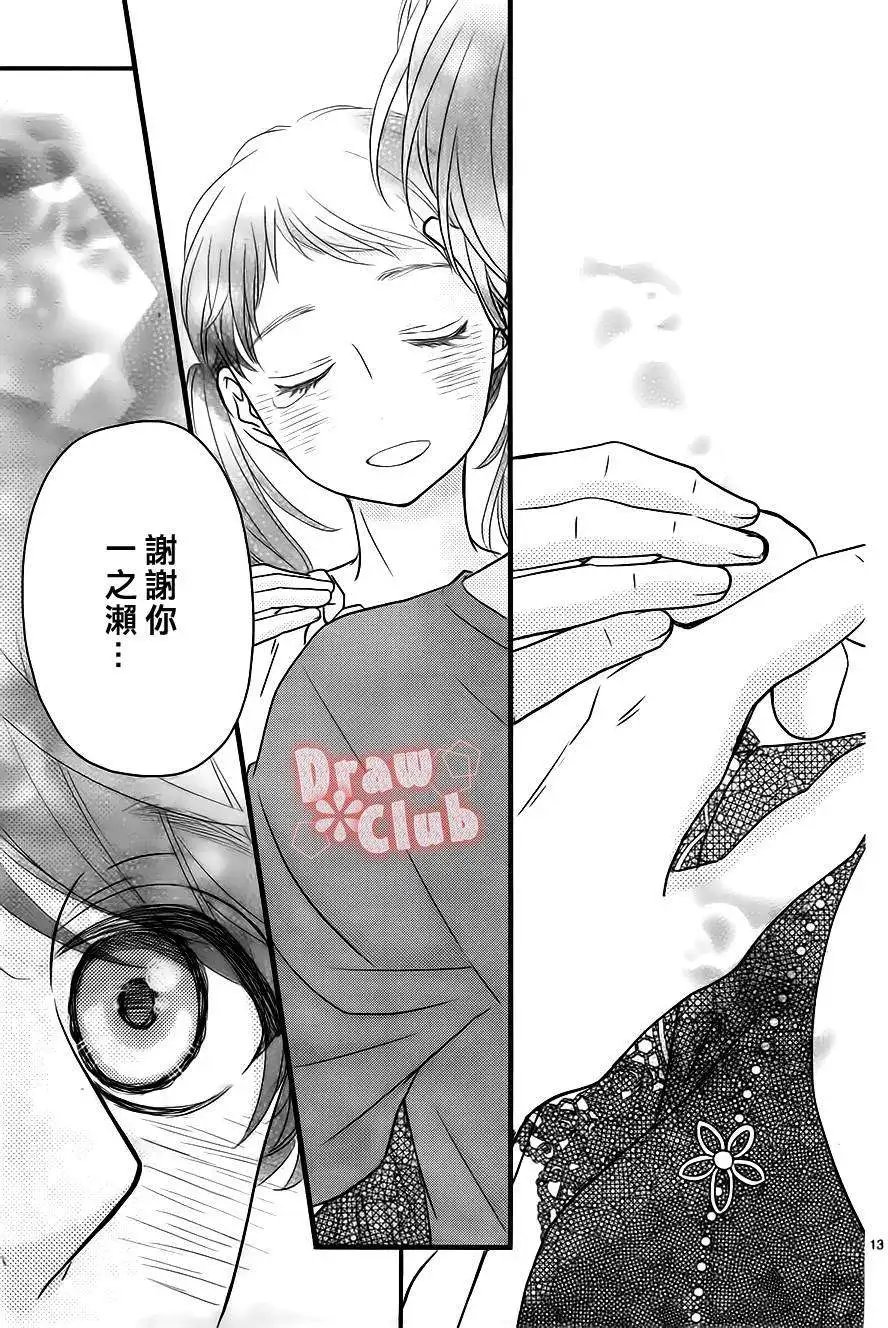 第13回
