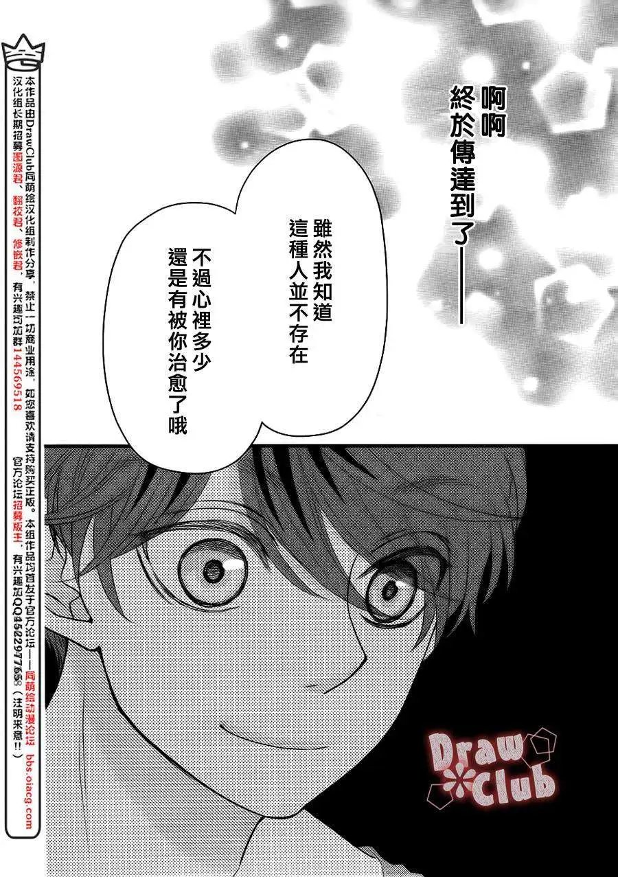 第13回