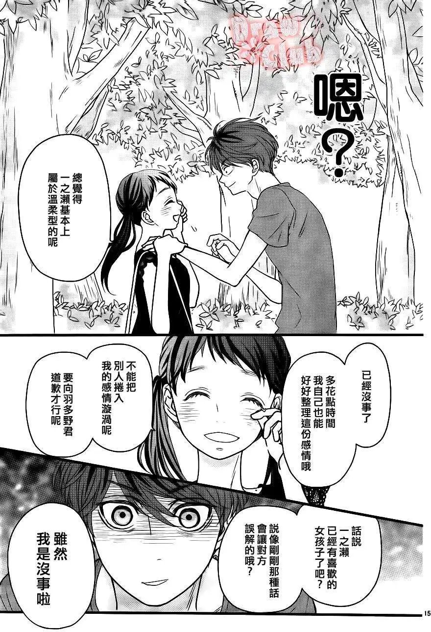 第13回