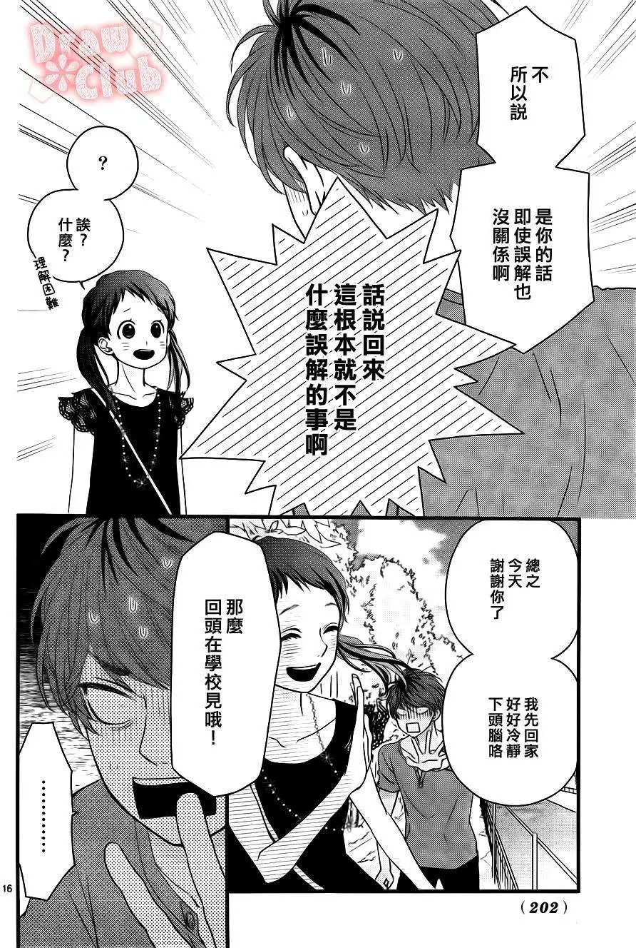 第13回
