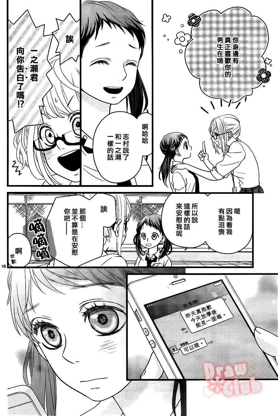 第13回
