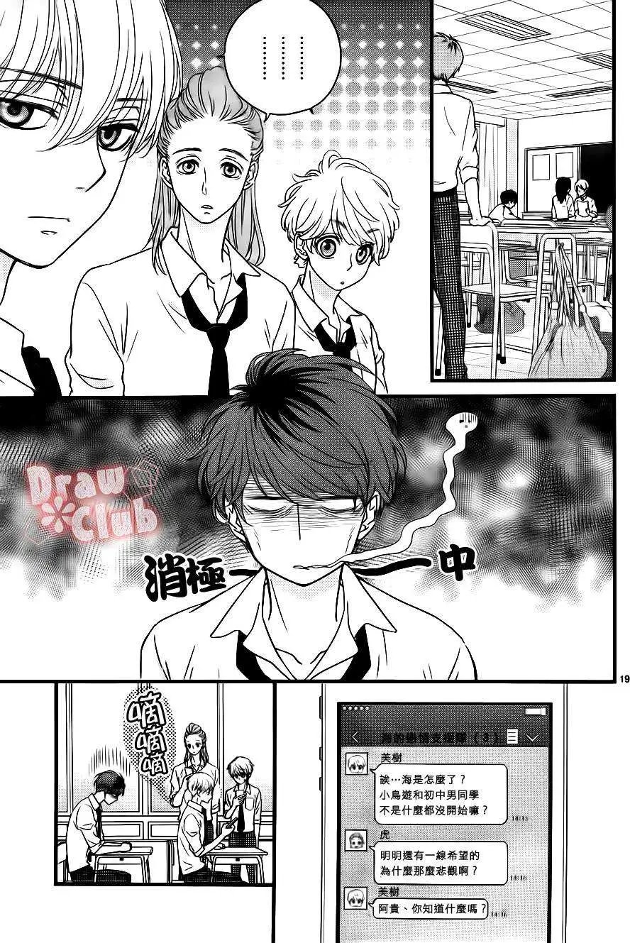 第13回