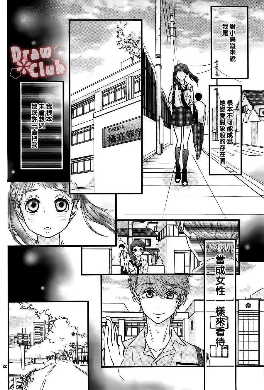 第13回