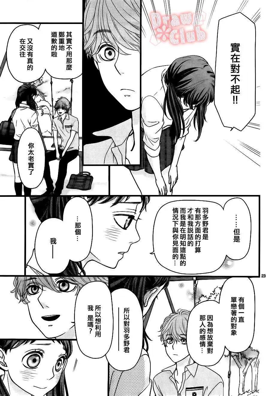 第13回