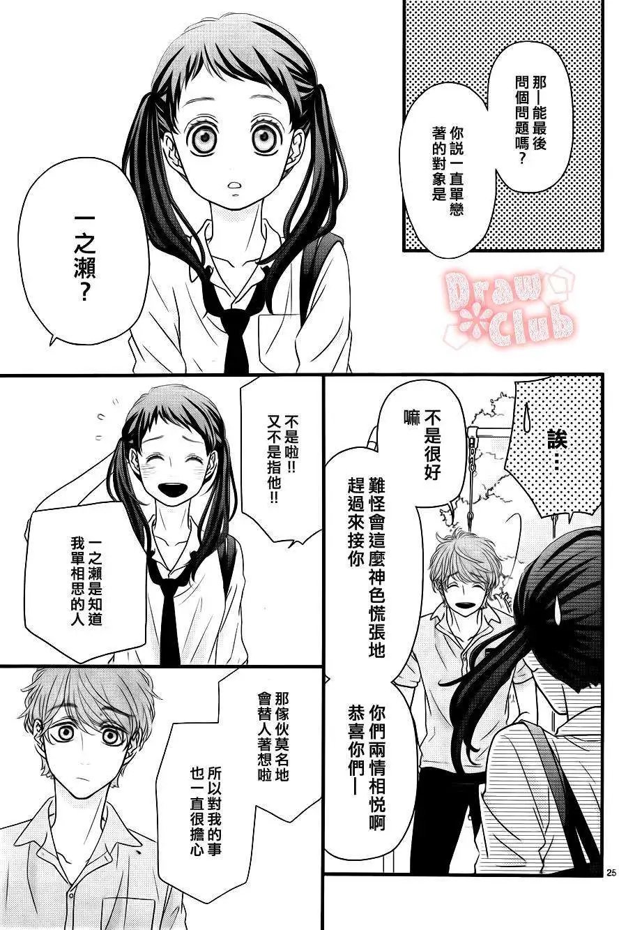 第13回
