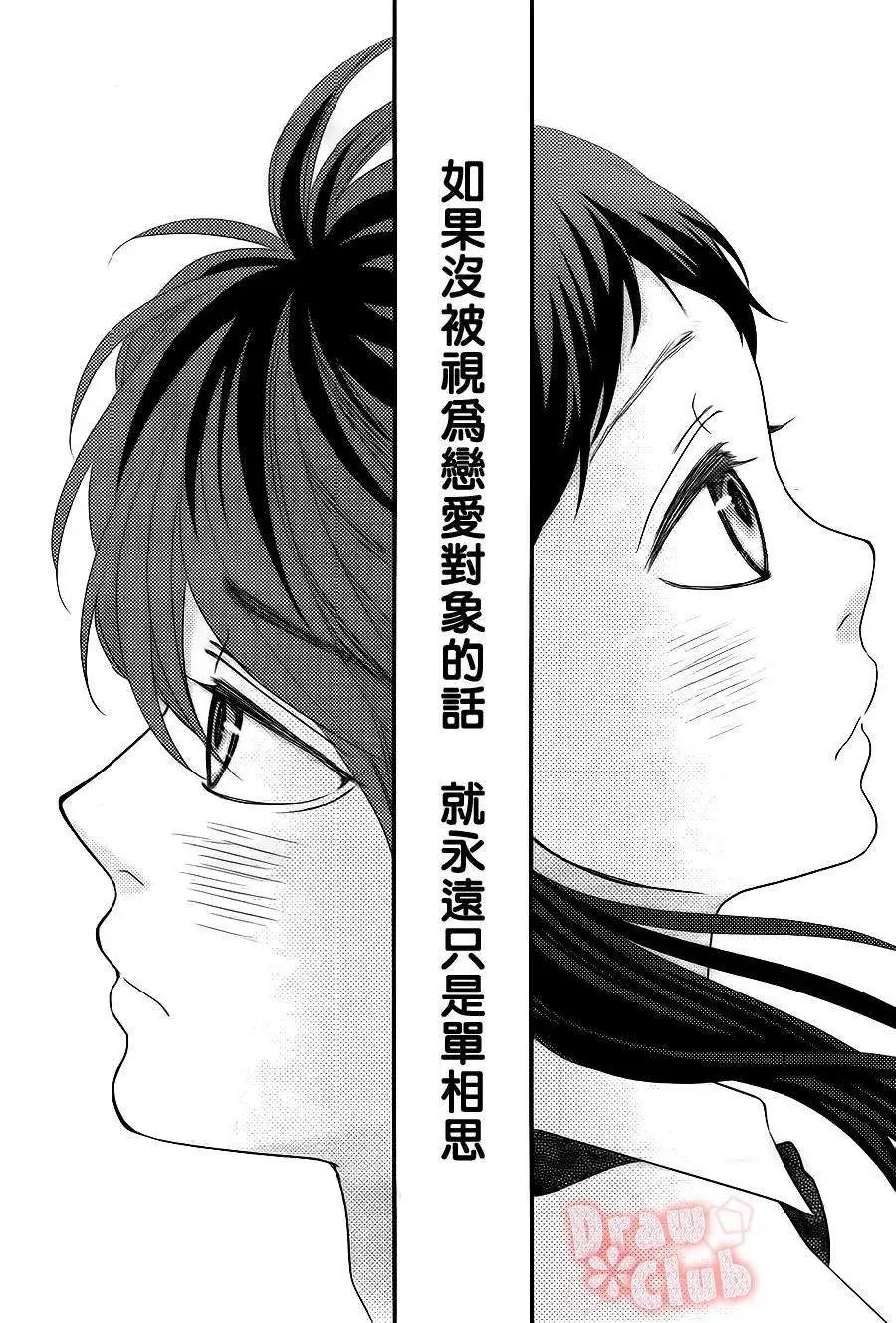 第13回