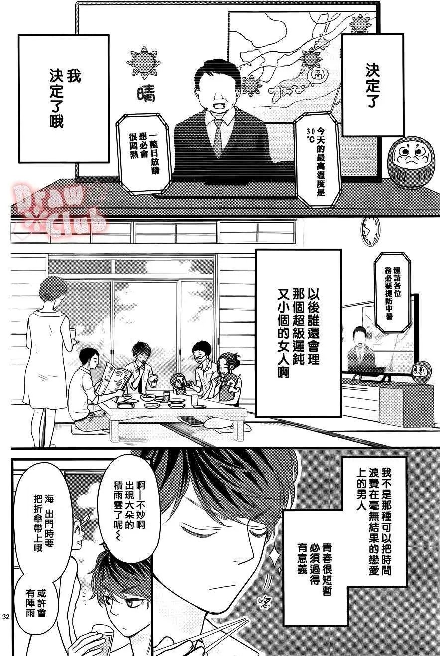 第13回