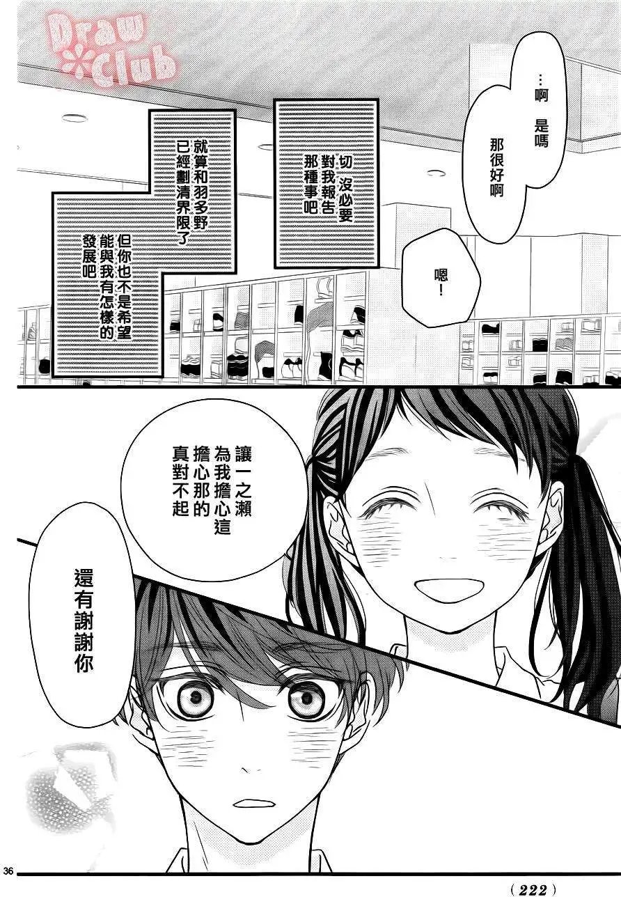 第13回