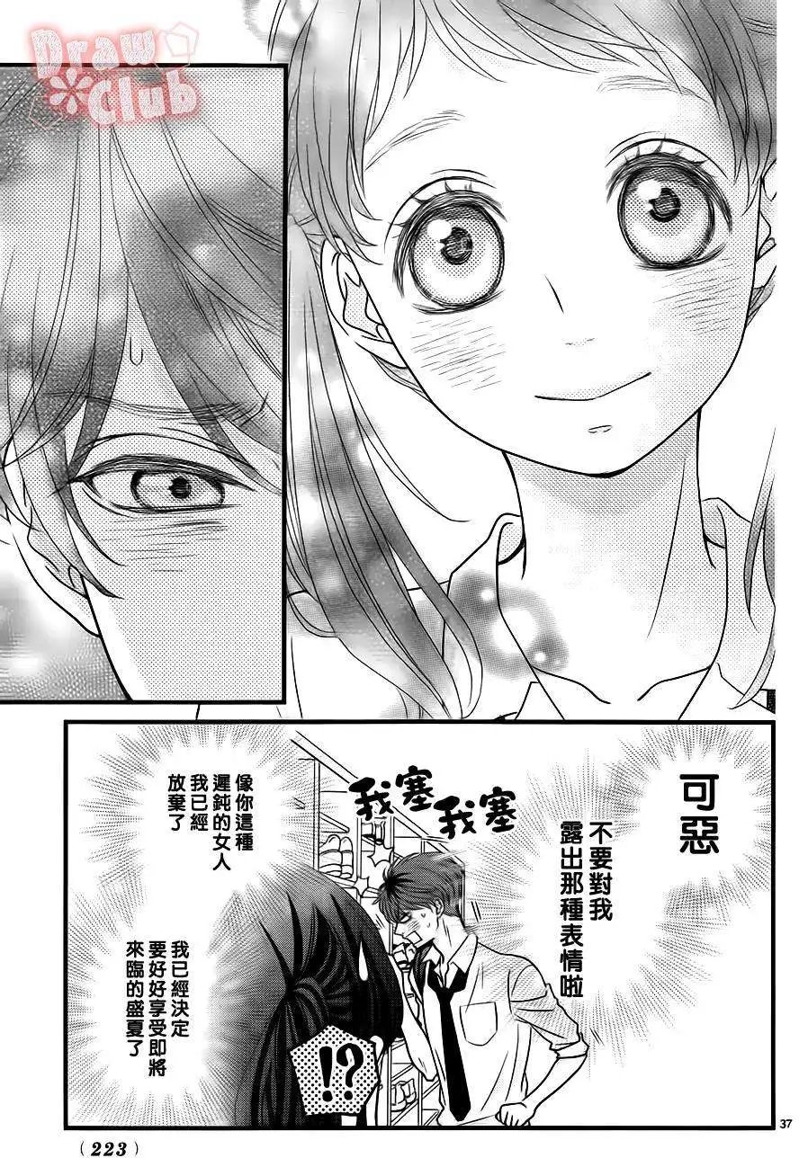 第13回