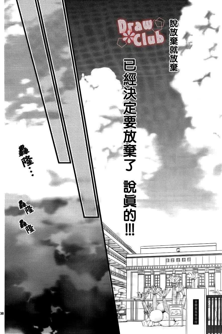 第13回