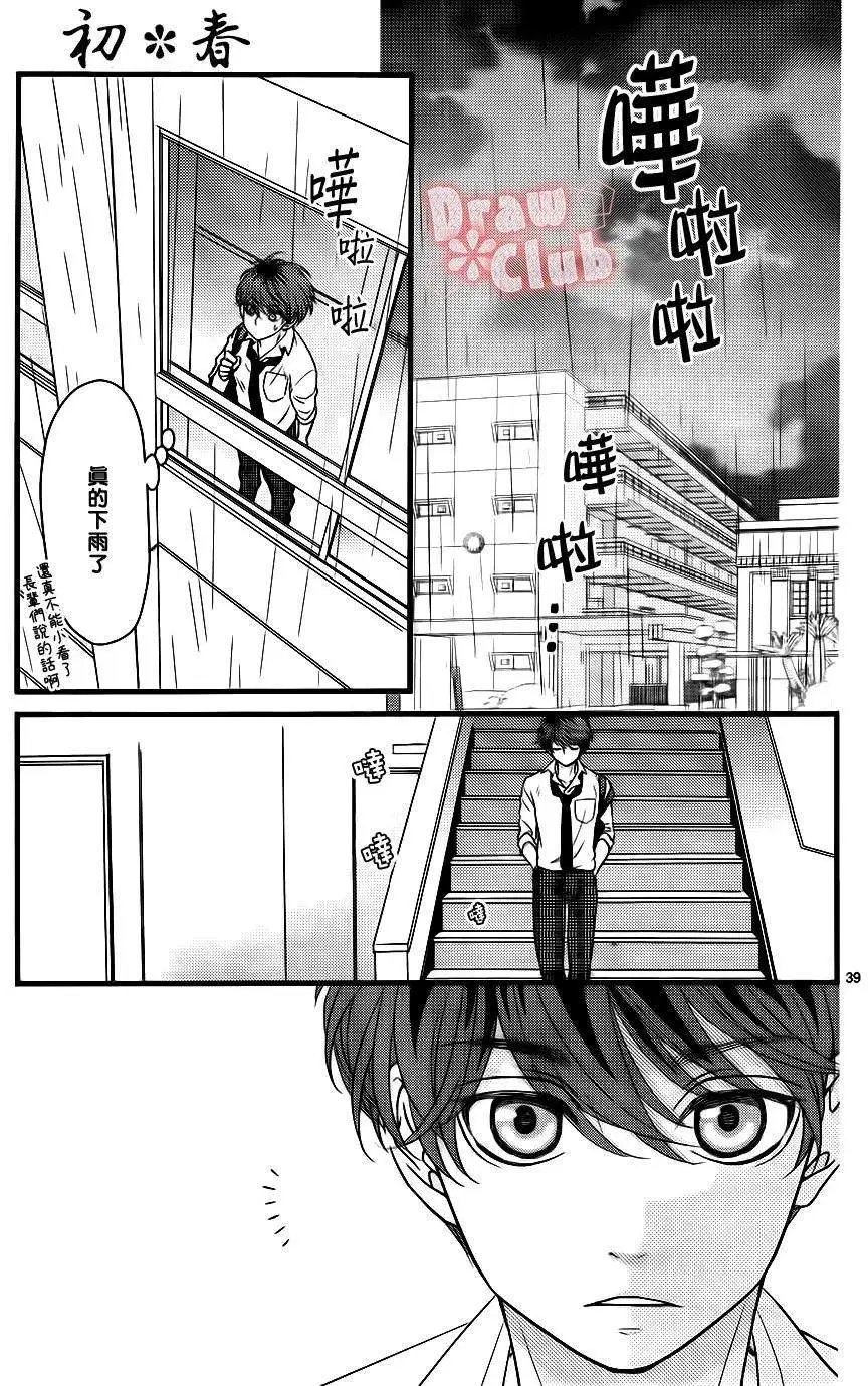 第13回