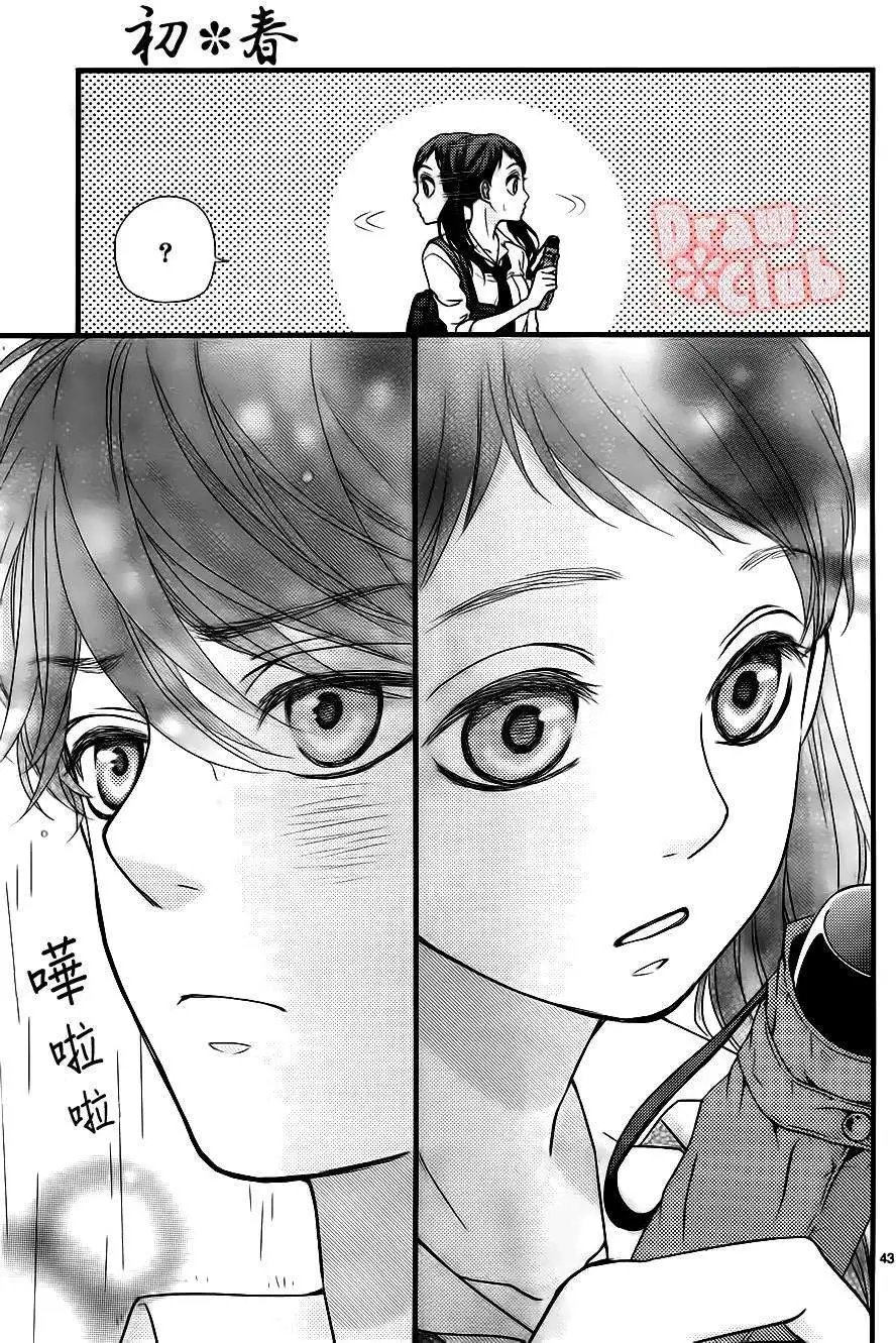 第13回