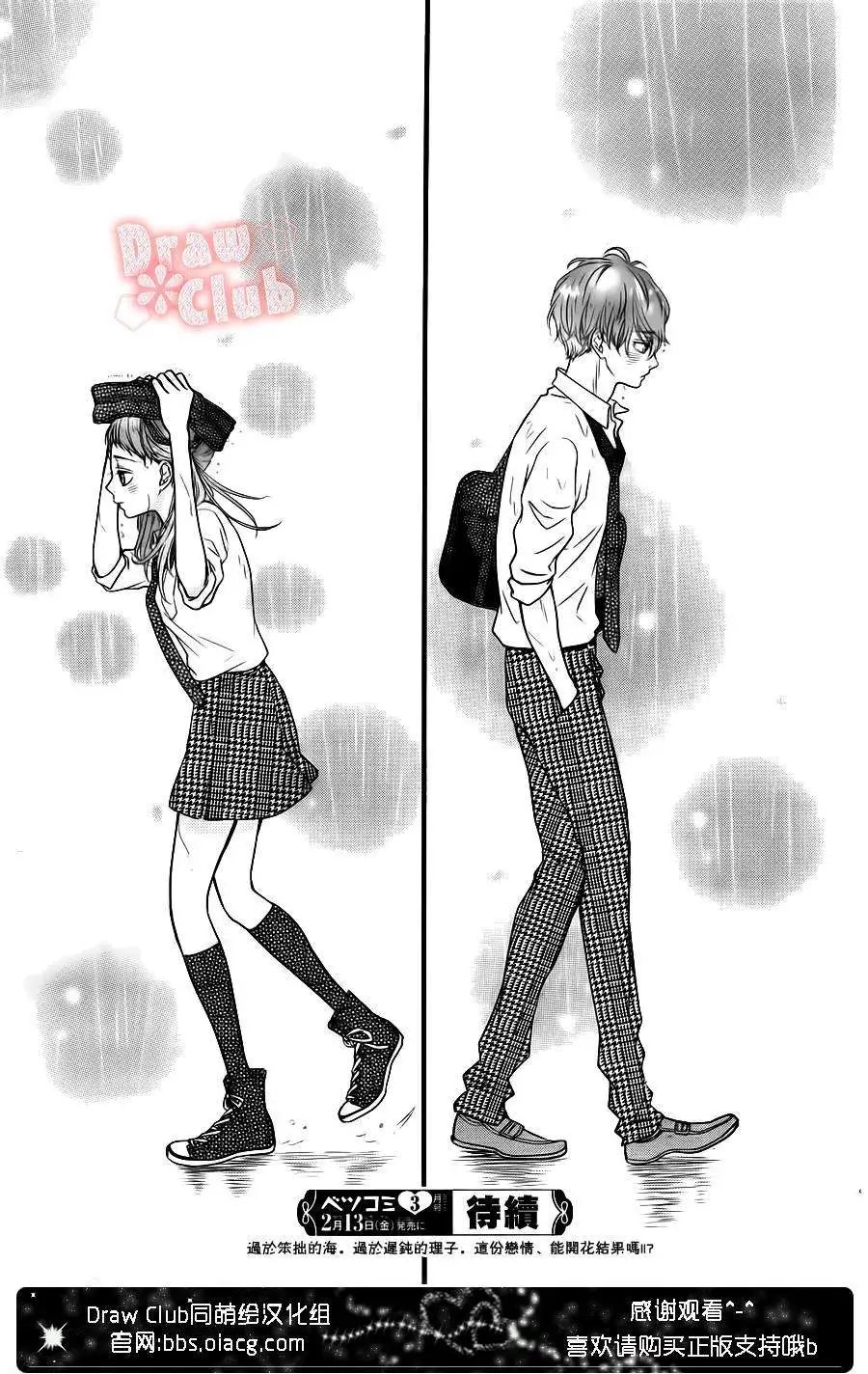 第13回