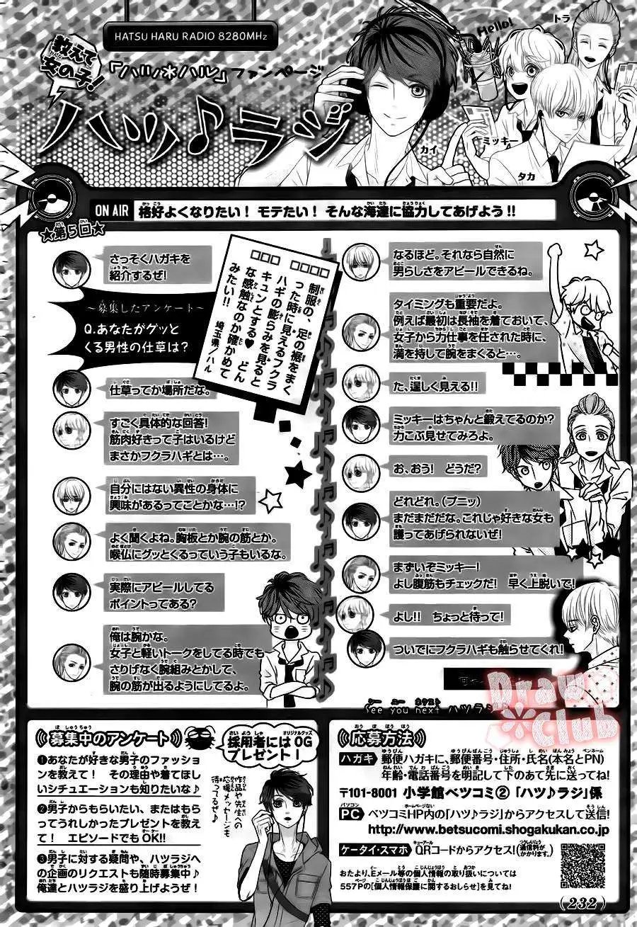 第13回