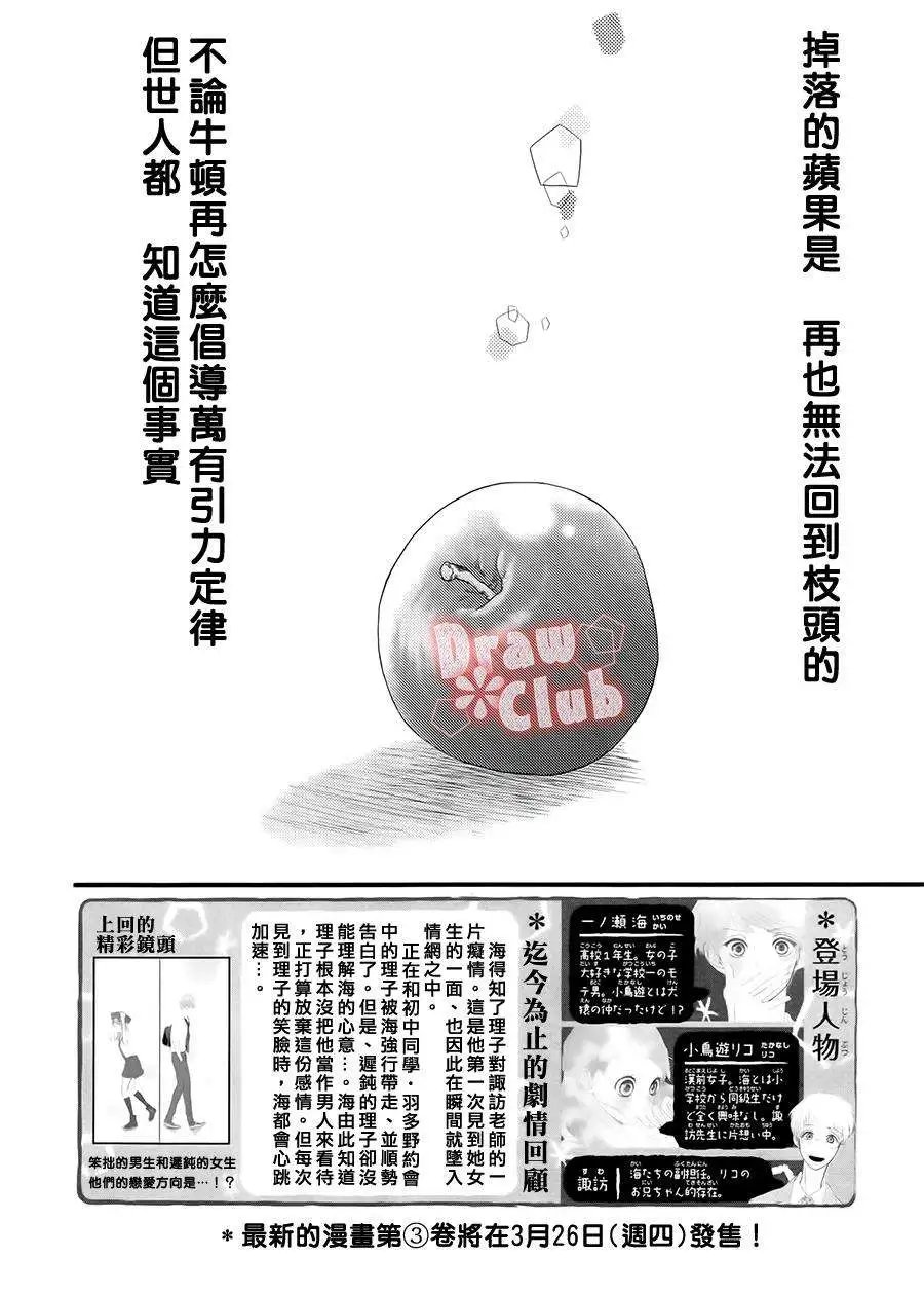 第14回